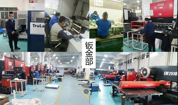 鈑金加工-鈑金部 鈑金加工-鈑金部