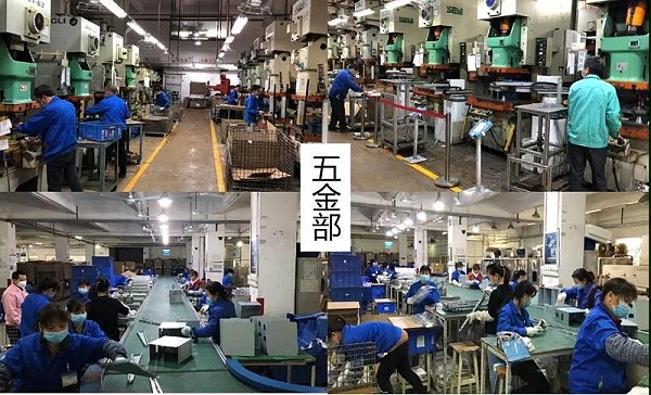 五金沖壓-五金部 五金沖壓-五金部