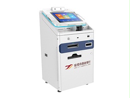 怡化電腦智能柜員終端機 怡化電腦智能柜員終端機