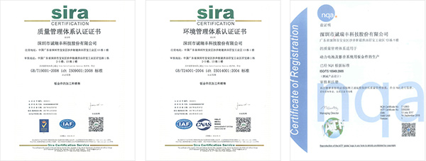 資質(zhì)榮譽(yù) 資質(zhì)榮譽(yù)