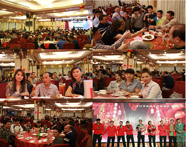 深圳市誠瑞豐科技股份有限公司 深圳市誠瑞豐科技股份有限公司