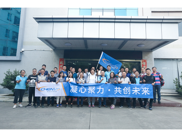 【凝心聚力  共創(chuàng)未來(lái)】記誠(chéng)瑞豐公司2019年團(tuán)建活動(dòng)