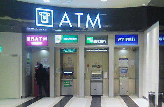 深圳國(guó)際中心大廈ATM機(jī) 深圳國(guó)際中心大廈ATM機(jī)