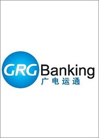 廣電運通公司 廣電運通公司