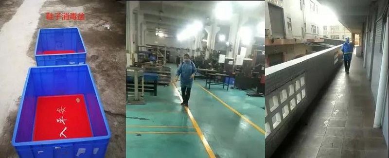 園區(qū)消毒 園區(qū)消毒