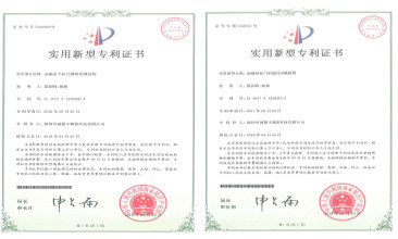誠瑞豐科技 誠瑞豐科技