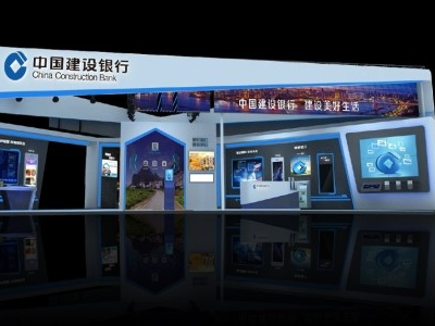 科技創(chuàng)新，建行推出無(wú)人操作銀行和便民服務(wù)