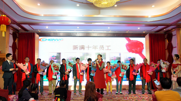 2017年新滿十年員工表彰頒獎(jiǎng) 2017年新滿十年員工表彰頒獎(jiǎng)