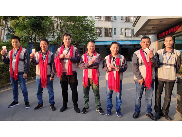 2019年度公司專利申請(qǐng)表彰大會(huì)