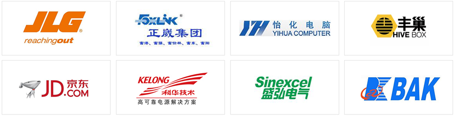 誠瑞豐鈑金加工客戶 誠瑞豐鈑金加工客戶