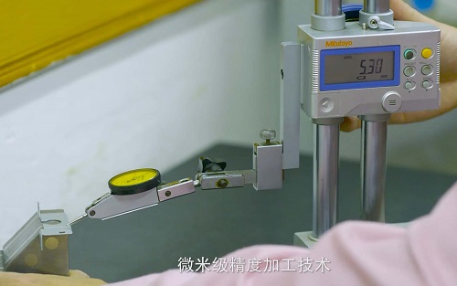 復(fù)合模精度測(cè)量