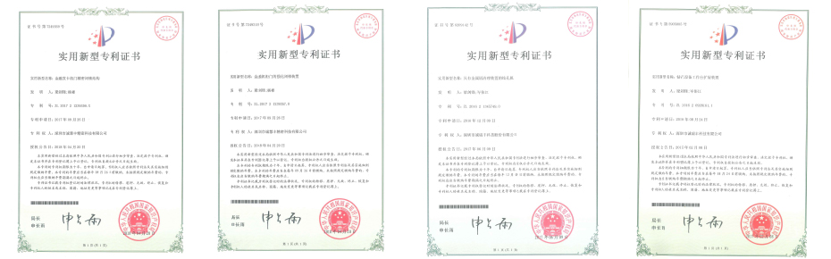誠瑞豐專利 誠瑞豐專利