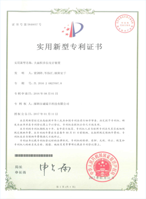 誠(chéng)瑞豐 誠(chéng)瑞豐