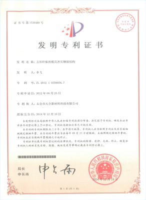 誠(chéng)瑞豐 誠(chéng)瑞豐