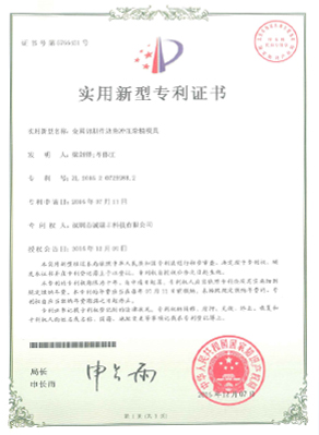 誠(chéng)瑞豐 誠(chéng)瑞豐