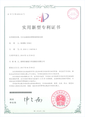 誠(chéng)瑞豐 誠(chéng)瑞豐