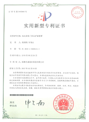 誠(chéng)瑞豐 誠(chéng)瑞豐
