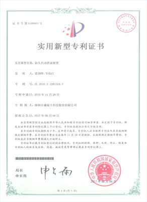 誠(chéng)瑞豐 誠(chéng)瑞豐