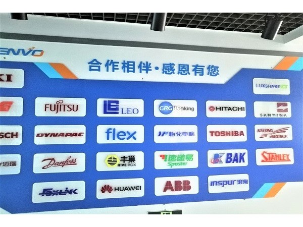 客戶案例-誠(chéng)瑞豐 客戶案例-誠(chéng)瑞豐