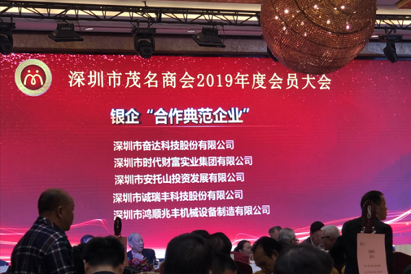 誠瑞豐科技股份有限公司 誠瑞豐科技股份有限公司