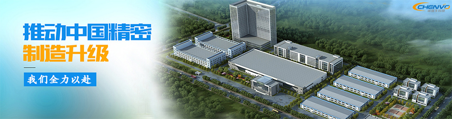 誠(chéng)瑞豐鈑金加工廠 誠(chéng)瑞豐鈑金加工廠