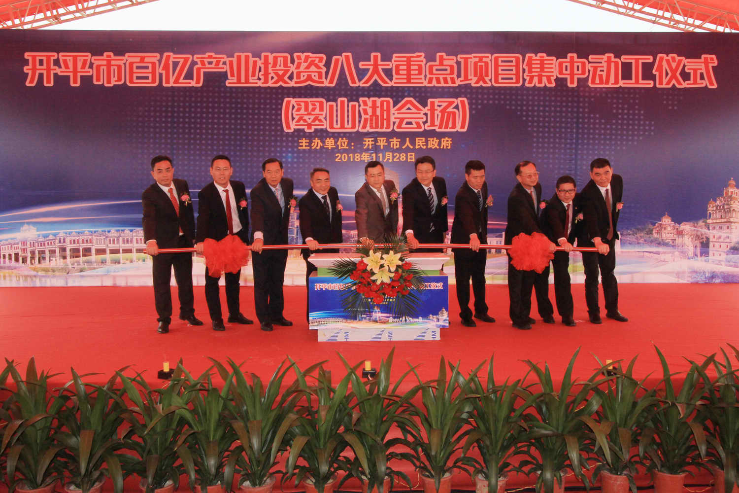 開平市誠瑞豐百億產(chǎn)業(yè)投資重點(diǎn)項(xiàng)目 開平市誠瑞豐百億產(chǎn)業(yè)投資重點(diǎn)項(xiàng)目